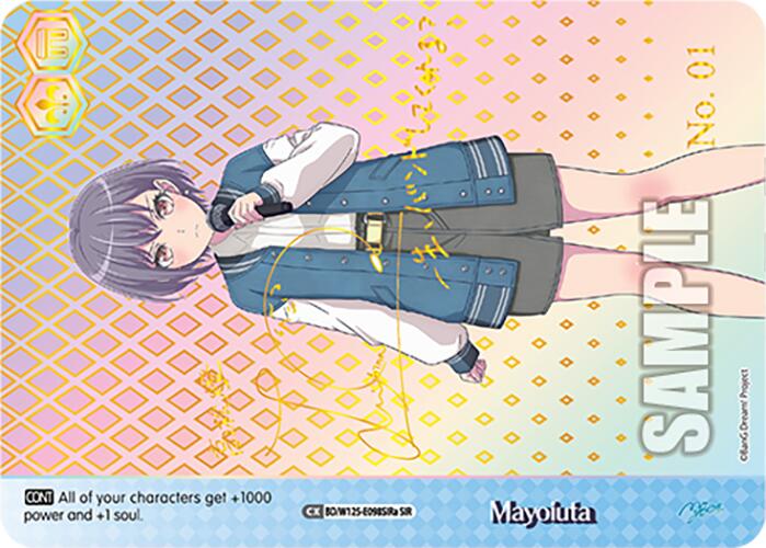 Image of Mayoiuta (BD/W125-E098SIRa SIR) [MyGO!!!!! x Ave Mujica]