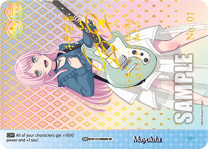 Image of Mayoiuta (BD/W125-E098SIRb SIR) [MyGO!!!!! x Ave Mujica]