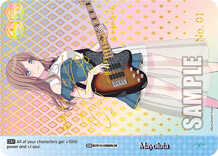 Image of Mayoiuta (BD/W125-E098SIRd SIR) [MyGO!!!!! x Ave Mujica]