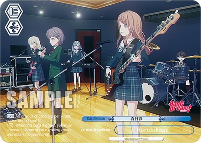 Image of Haruhikage (BD/W125-E100EX RRR+) [MyGO!!!!! x Ave Mujica]