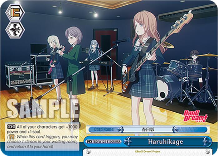 Image of Haruhikage (BD/W125-E100R RRR) [MyGO!!!!! x Ave Mujica]