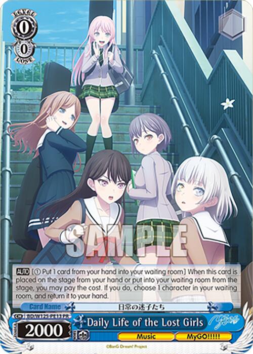Image of Daily Life of the Lost Girls (PR) (BD/W125-PE13) [MyGO!!!!! x Ave Mujica]