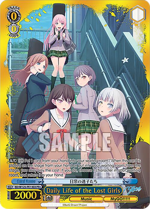 Image of Daily Life of the Lost Girls (PR) (BD/W125-PE13EX) [MyGO!!!!! x Ave Mujica]
