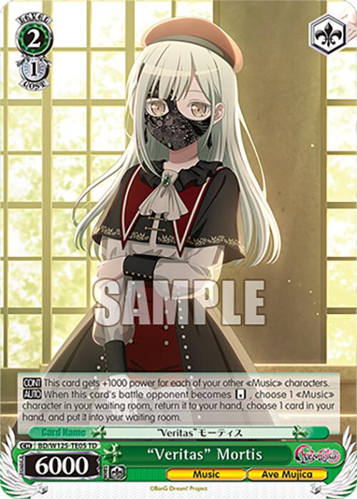 Image of Veritas Mortis (BD/W125-TE05) [MyGO!!!!! x Ave Mujica]