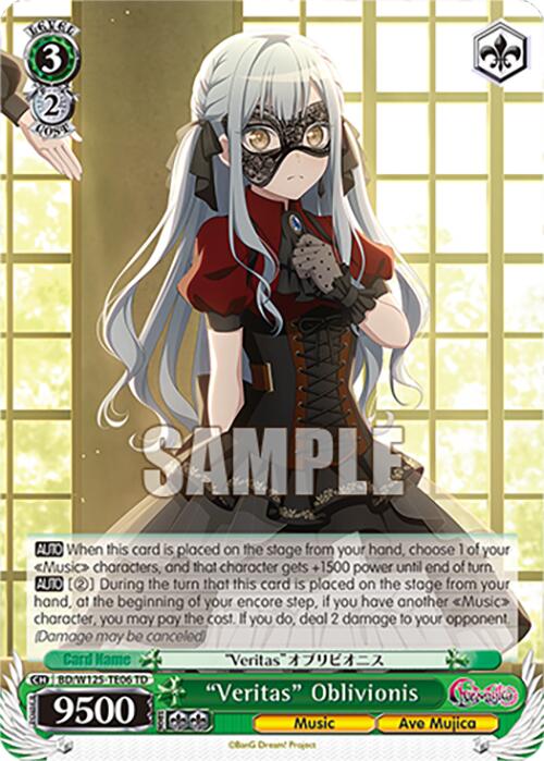 Image of Veritas Oblivionis (BD/W125-TE06) [MyGO!!!!! x Ave Mujica]