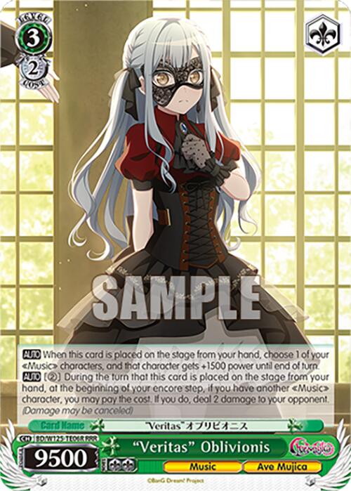 Image of Veritas Oblivionis (RRR) (BD/W125-TE06R) [MyGO!!!!! x Ave Mujica]