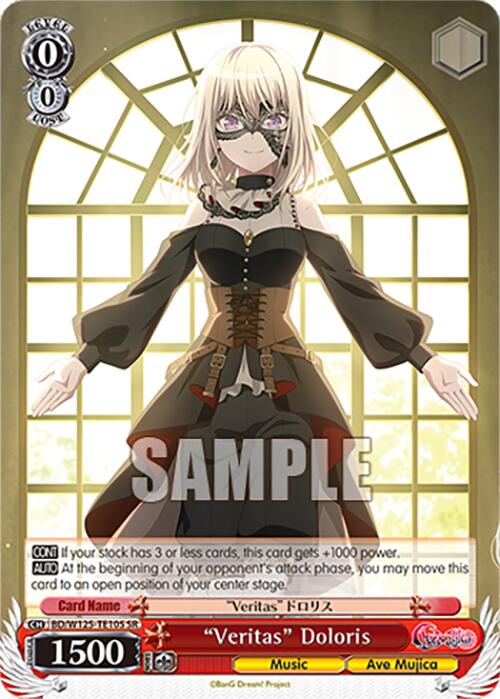 Image of Veritas Doloris (SR) (BD/W125-TE10S) [MyGO!!!!! x Ave Mujica]