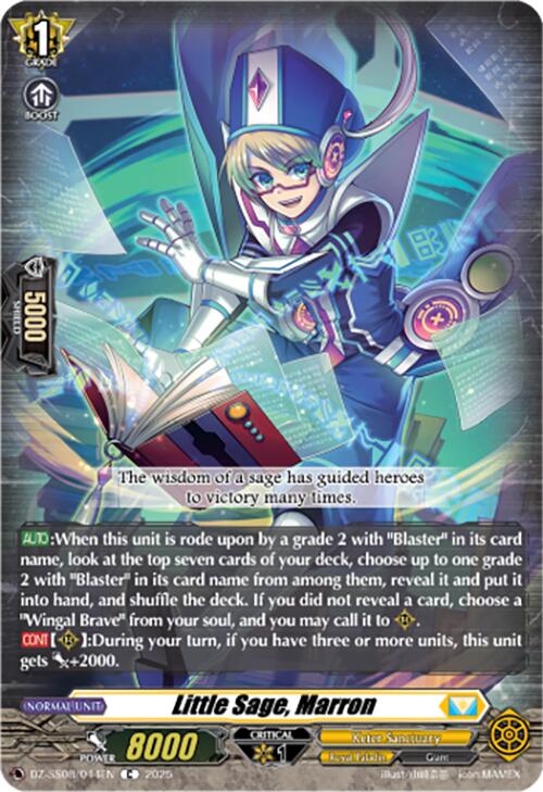 Image of Little Sage, Marron (DZ-SS08/044EN) [Festival Booster 2025]