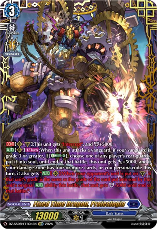 Image of Fixed Time Dragon, Proieslogia (DZ-SS08/FFR04EN) [Festival Booster 2025]