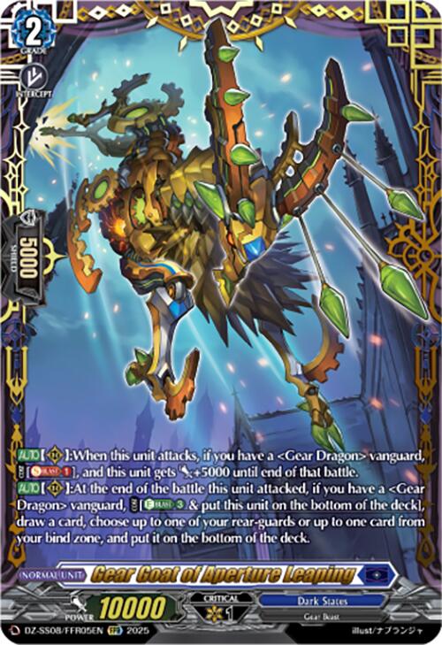 Image of Gear Goat of Aperture Leaping (DZ-SS08/FFR05EN) [Festival Booster 2025]