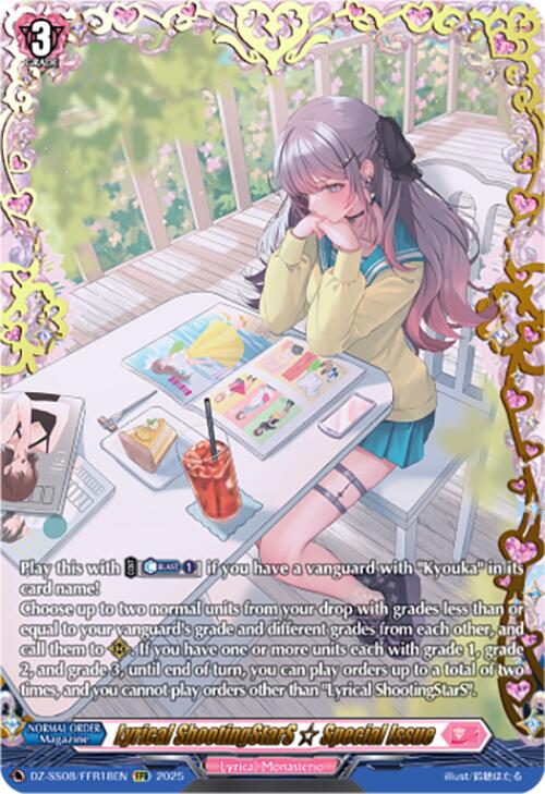 Image of Lyrical ShootingStarS Critical Trigger +10000 Special Issue (DZ-SS08/FFR18EN) [Festival Booster 2025]