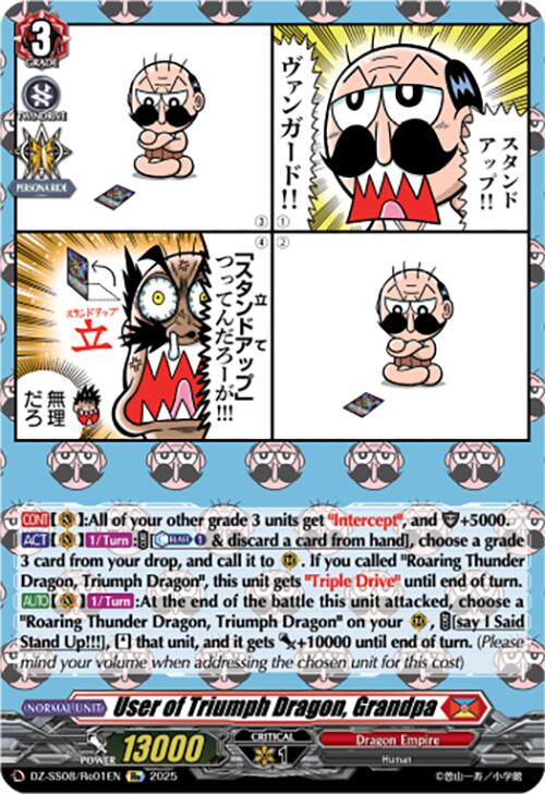 Image of User of Triumph Dragon, Grandpa (DZ-SS08/Re01EN) [Festival Booster 2025]