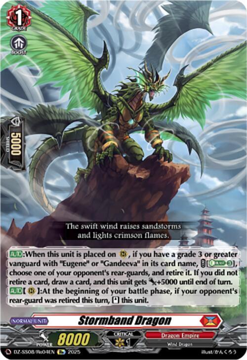 Image of Stormband Dragon (DZ-SS08/Re04EN) [Festival Booster 2025]