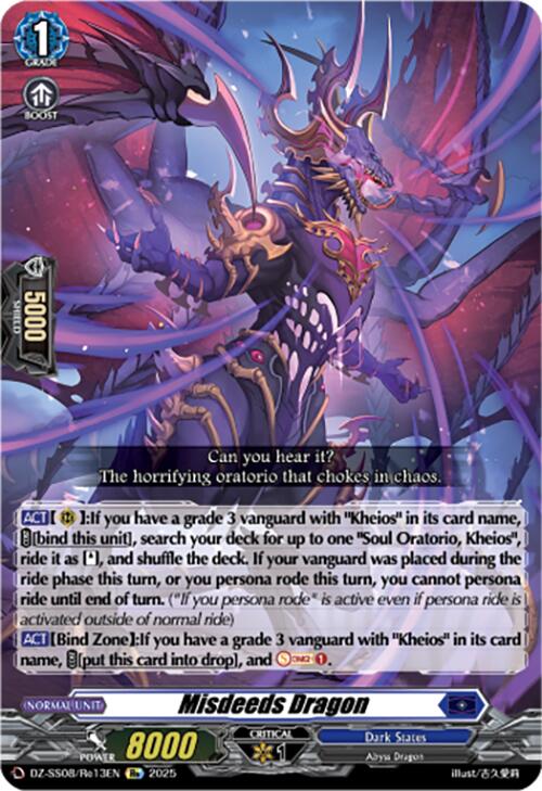 Image of Misdeeds Dragon (DZ-SS08/Re13EN) [Festival Booster 2025]