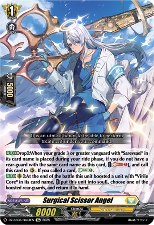 Image of Surgical Scissor Angel (DZ-SS08/Re24EN) [Festival Booster 2025]