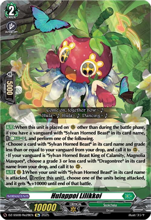 Image of Hulappoi Lilikkoi (DZ-SS08/Re28EN) [Festival Booster 2025]