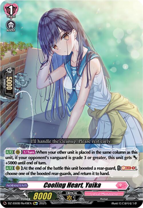 Image of Cooling Heart, Yuika (Re+) (DZ-SS08/Re49EN) [Festival Booster 2025]