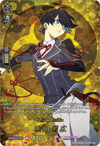 Image of Horikawa Kunihiro (D-TB01/TRR48EN) [Touken Ranbu: ONLINE 2021]
