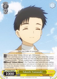 Image of Takashi Yamazaki (CCS/WX01-018 C) [Cardcaptor Sakura: Clear Card]