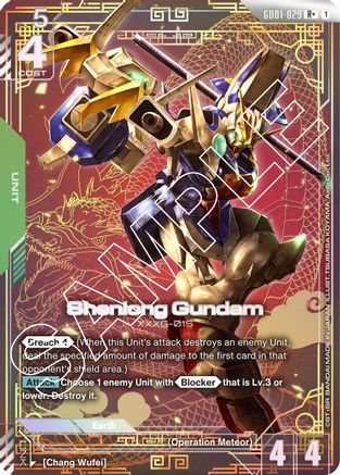 Image of Shenlong Gundam (GD01-029) (R+) (GD01-029) - Newtype Rising Holofoil