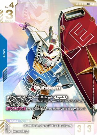 Image of Gundam (GD01-001) (LR++) (GD01-001) - Newtype Rising Holofoil