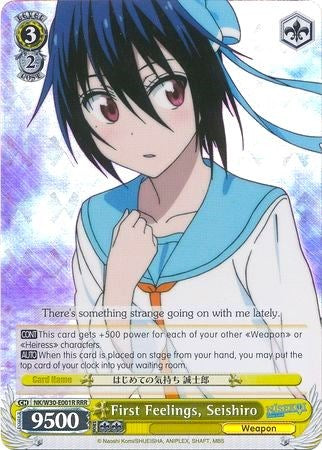 Image of First Feelings, Seishiro (NK/W30-E001R RRR) [NISEKOI -False Love-]