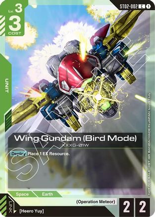 Image of Wing Gundam (Bird Mode) (Store Tournament Participant Pack 01) (ST02-002) - Gundam Promotional Cards Holofoil