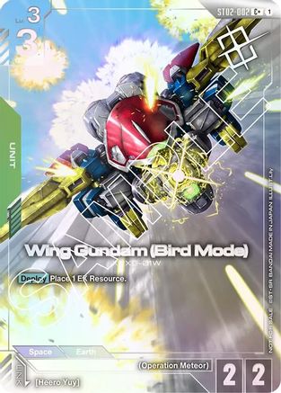 Image of Wing Gundam (Bird Mode) (Store Tournament Winner Pack 01) (ST02-002) - Gundam Promotional Cards Holofoil