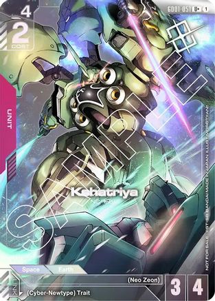 Image of Kshatriya (GD01-051) (Store Tournament Winner Pack 01) (GD01-051) - Gundam Promotional Cards Holofoil