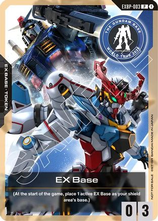 Image of EX Base (EXBP-003) (Mobile Suit Gundam GQuuuuuuX) (EXBP-003) - Promotional EX Base Tokens