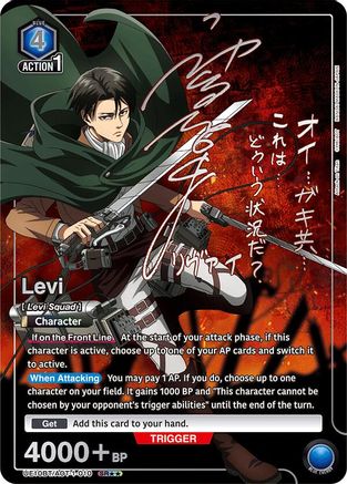 Image of Levi (010) (SR**) (UE10BT/AOT-1-010) - UE10BT Attack on Titan Foil