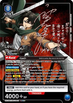 Image of Levi (011) (SR**) (UE10BT/AOT-1-011) - UE10BT Attack on Titan Foil