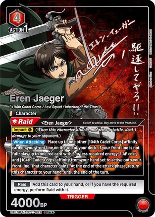 Image of Eren Jaeger (092) (SR**) (UE10BT/AOT-1-092) - UE10BT Attack on Titan Foil