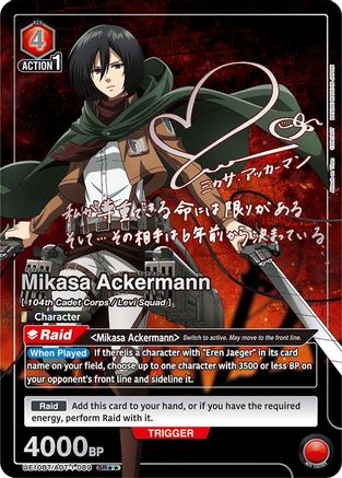 Image of Mikasa Ackermann (089) (SR**) (UE10BT/AOT-1-089) - UE10BT Attack on Titan Foil