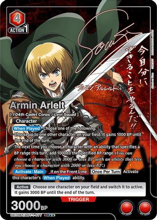 Image of Armin Arlelt (SR**) (UE10BT/AOT-1-077) - UE10BT Attack on Titan Foil