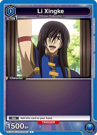 Image of Li Xingke (Box Topper Foil) (UEX03BT/CGH-2-022) - UEX03BT CODE GEASS Lelouch of the Rebellion Vol2 Foil