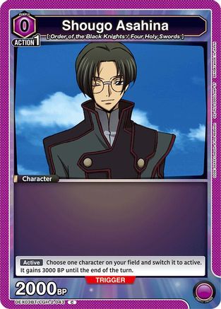Image of Shougo Asahina (UEX03BT/CGH-2-043) - UEX03BT CODE GEASS Lelouch of the Rebellion Vol2