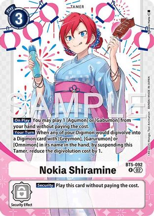 Image of Nokia Shiramine (Premium Heroines Set Ver.2) (BT5-092) - Battle of Omni Foil