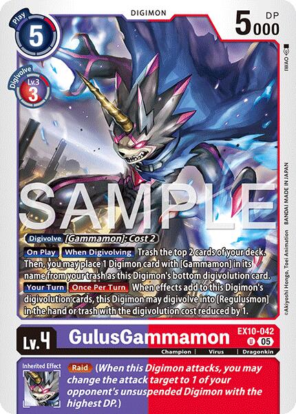 Image of GulusGammamon [EX10-042] [Sinister Order]