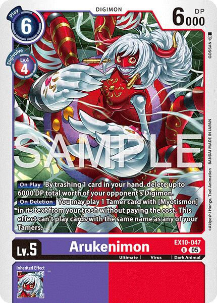 Image of Arukenimon [EX10-047] [Sinister Order]