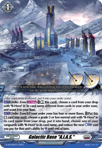 Image of Galactic Base 