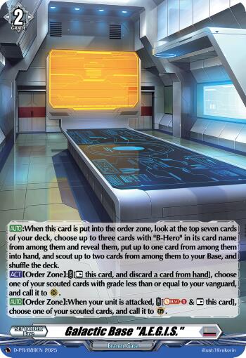 Image of Galactic Base 
