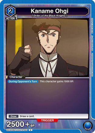Image of Kaname Ohgi (UEX03BT/CGH-2-001) - UEX03BT CODE GEASS Lelouch of the Rebellion Vol2