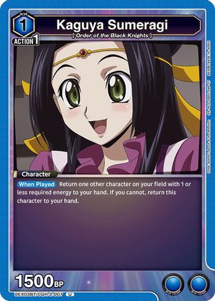 Image of Kaguya Sumeragi (UEX03BT/CGH-2-007) - UEX03BT CODE GEASS Lelouch of the Rebellion Vol2