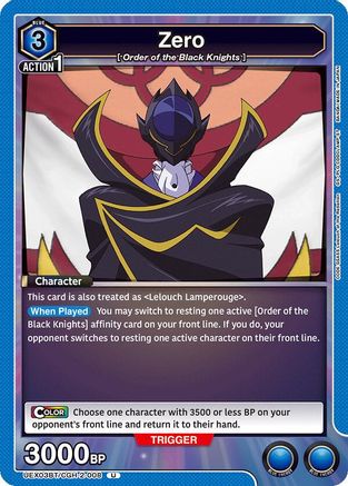Image of Zero (008) (UEX03BT/CGH-2-008) - UEX03BT CODE GEASS Lelouch of the Rebellion Vol2