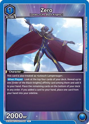 Image of Zero (009) (UEX03BT/CGH-2-009) - UEX03BT CODE GEASS Lelouch of the Rebellion Vol2 Foil