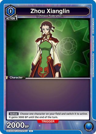 Image of Zhou Xianglin (UEX03BT/CGH-2-017) - UEX03BT CODE GEASS Lelouch of the Rebellion Vol2