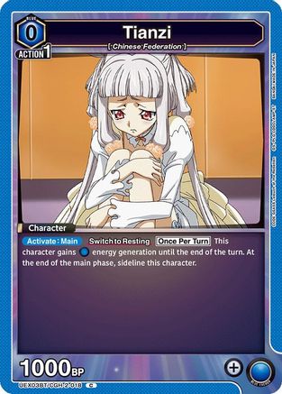 Image of Tianzi (018) (UEX03BT/CGH-2-018) - UEX03BT CODE GEASS Lelouch of the Rebellion Vol2