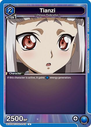 Image of Tianzi (019) (UEX03BT/CGH-2-019) - UEX03BT CODE GEASS Lelouch of the Rebellion Vol2