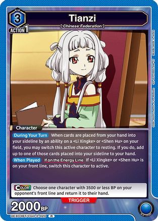 Image of Tianzi (020) (UEX03BT/CGH-2-020) - UEX03BT CODE GEASS Lelouch of the Rebellion Vol2 Foil